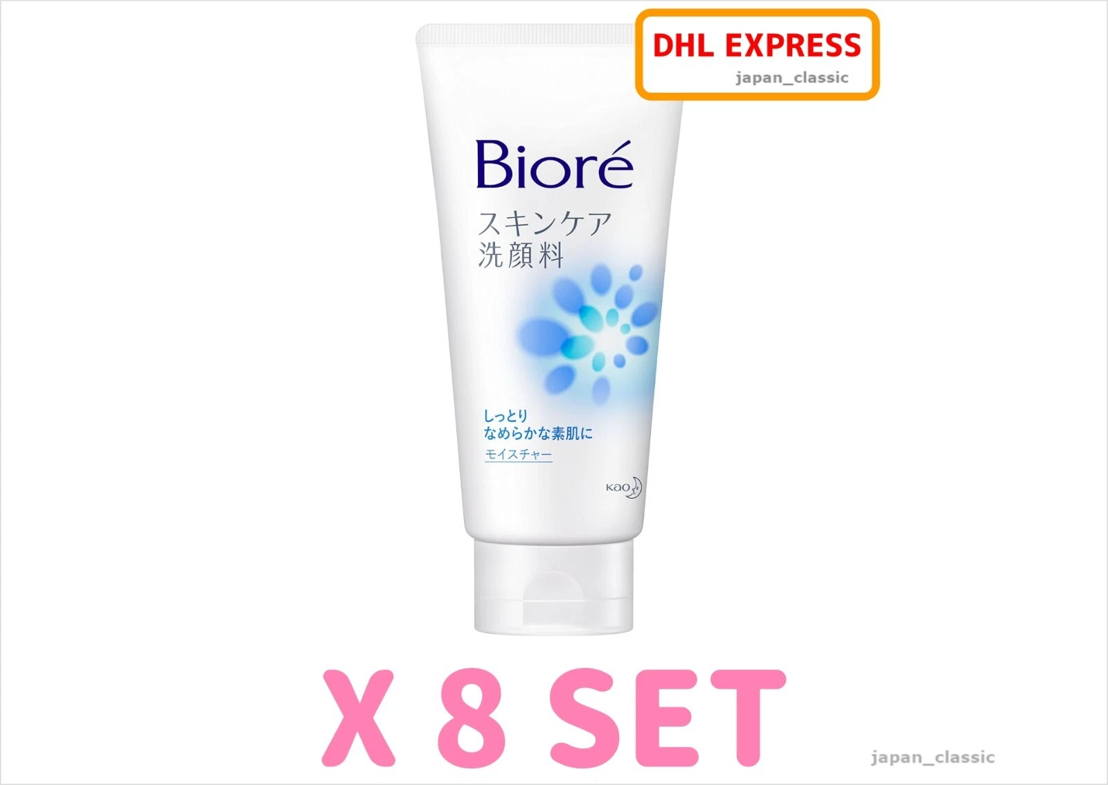 KAO BIORE SKIN CARE FACE CLEANSING WASH FACIAL CLEANSER MOISTURE FOAM 130g X 8